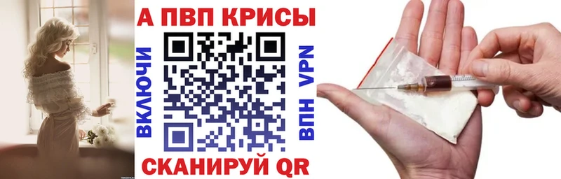 как найти   ОМГ ОМГ ссылка  Alpha-PVP VHQ  мориарти Telegram  Нижняя Салда 