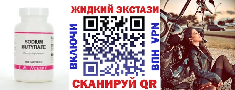 OMG зеркало  Нижняя Салда  Бутират вода  площадка состав  наркошоп 