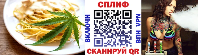 Canna-Cookies конопля  Нижняя Салда 
