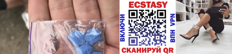 Экстази mix  блэк спрут зеркало  Нижняя Салда 