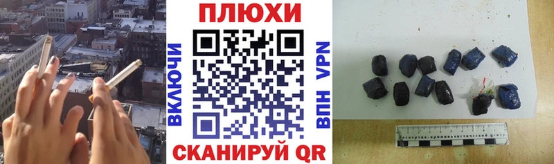 ГАШ хэш Нижняя Салда