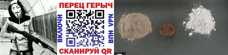 ГЕРОИН Heroin  это клад  Нижняя Салда 