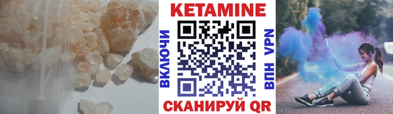 КЕТАМИН VHQ  darknet какой сайт  Нижняя Салда 