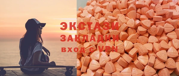 мефедрон VHQ Алексин