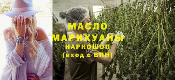 мефедрон VHQ Алексин