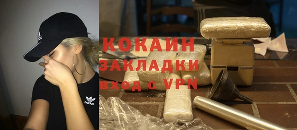 марихуана Нязепетровск