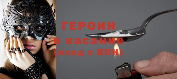 мефедрон VHQ Алексин