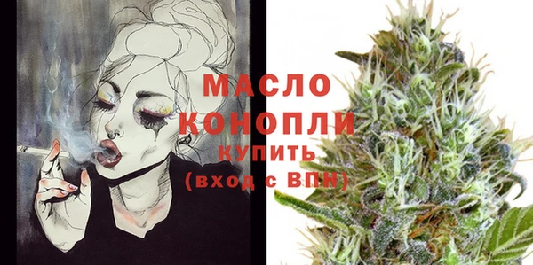 мефедрон VHQ Алексин