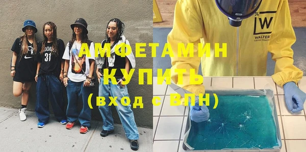 мефедрон VHQ Алексин