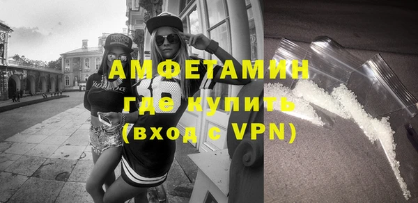 мефедрон VHQ Алексин