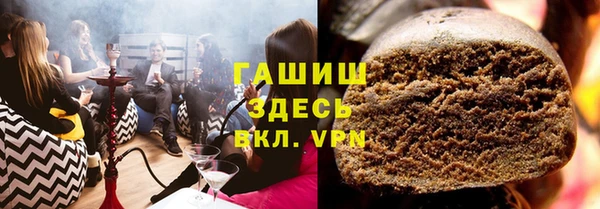 соль ск Абдулино