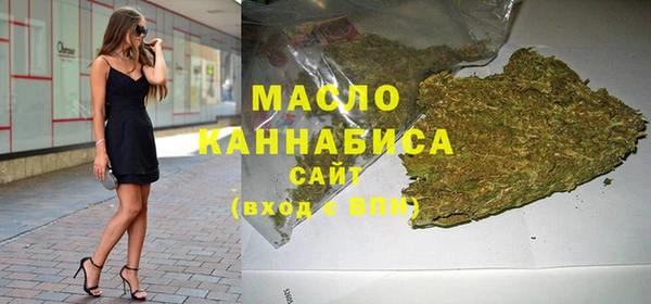 стафф Нягань