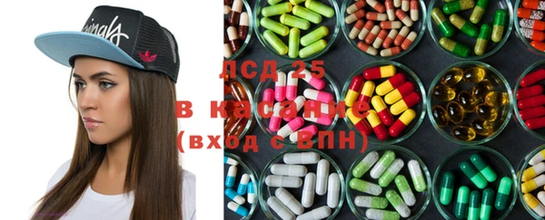 стафф Нягань