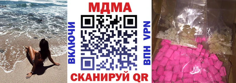 MDMA кристаллы  Нижняя Салда 