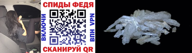 Метамфетамин Methamphetamine Нижняя Салда